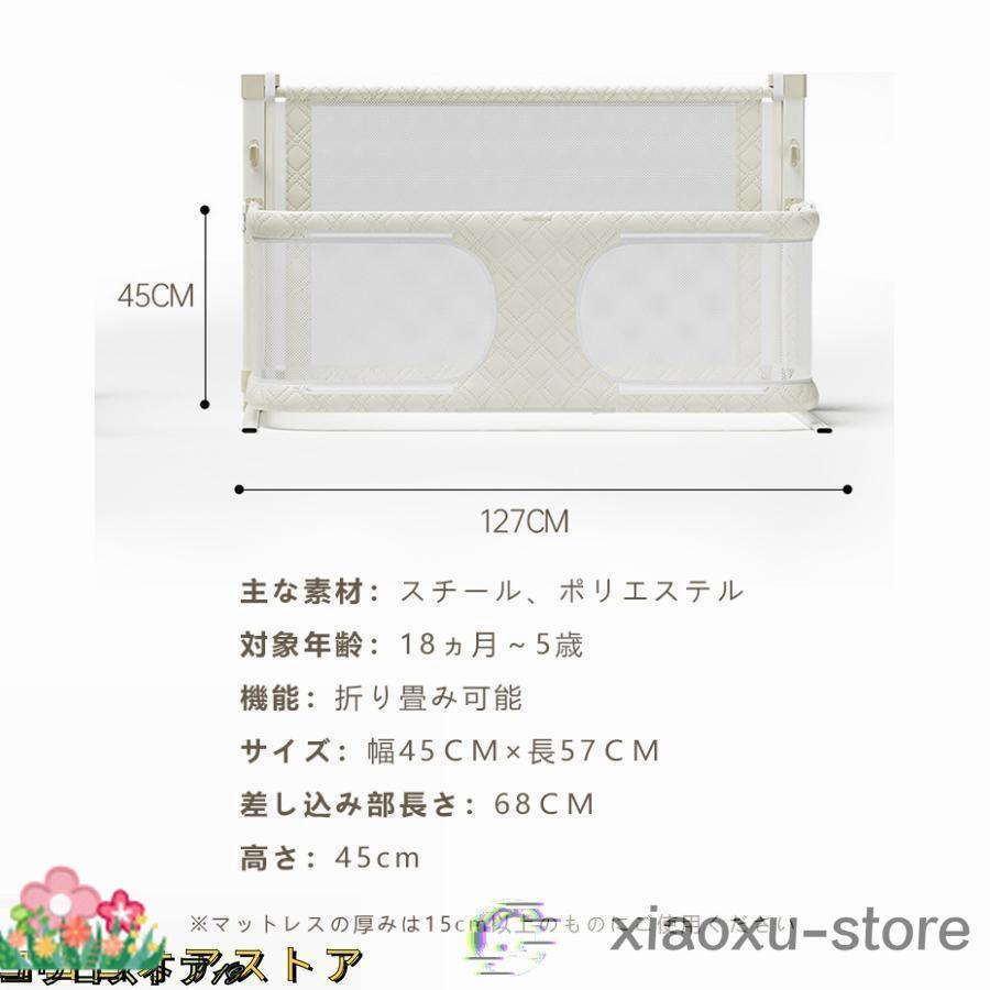 32☆38さん専用ページ ベッドガード 転落防止 赤ちゃん ベビーベッドガード ベッド