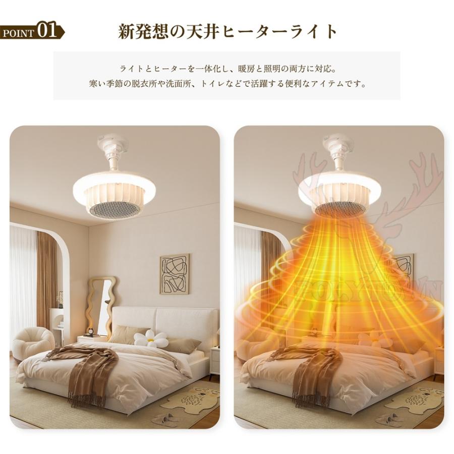 ファンヒーターライト 天井 ヒーターライト 熱と光一体 シーリング