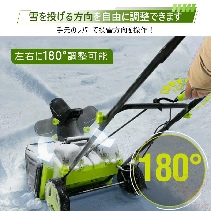電動除雪機 除雪機 手押し式 充電式 コードレス 家庭用 業務用 LED
