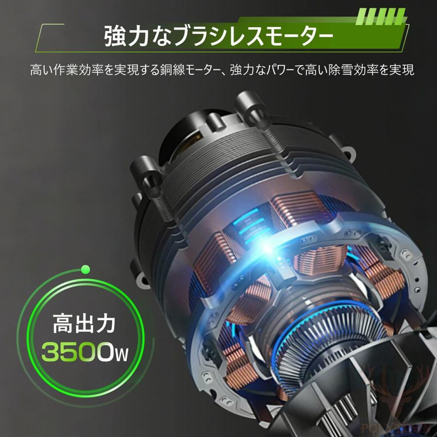 電動除雪機 除雪機 手押し式 充電式 コードレス 家庭用 業務用 LED