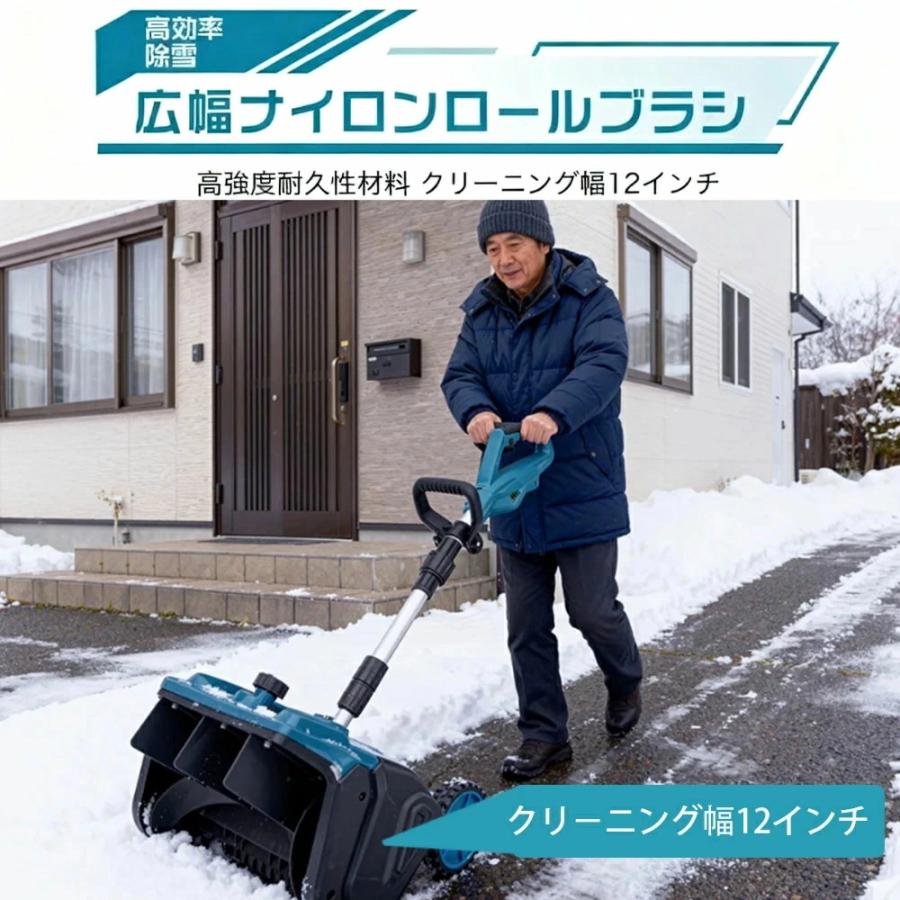 2025最新型 電動除雪機 除雪機 コードレス 充電式 ブラシレスモーター