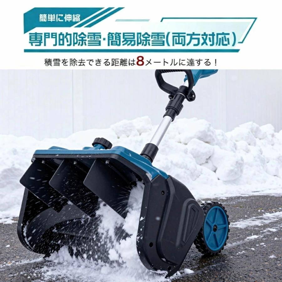 2025最新型 電動除雪機 除雪機 コードレス 充電式 ブラシレスモーター