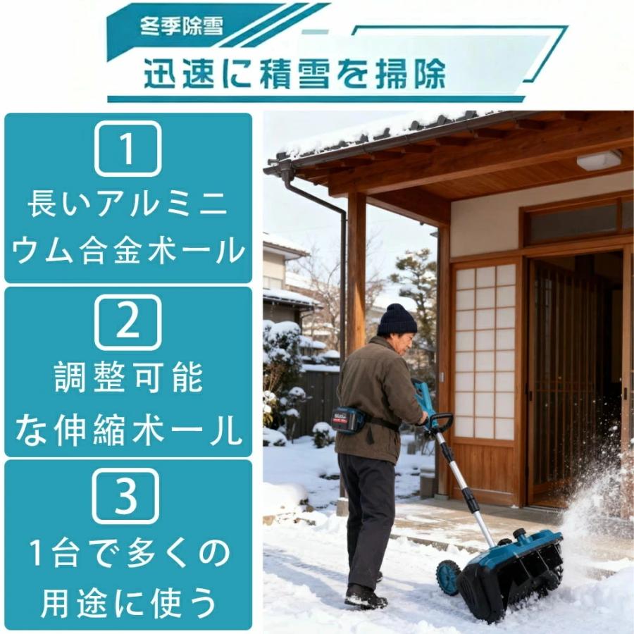 電動除雪機 手持ち式 コードレス 伸縮折りたたみ【限定セール】 2025最新型】電動除雪機 充電式 コードレス除雪機 雪かき機 電動