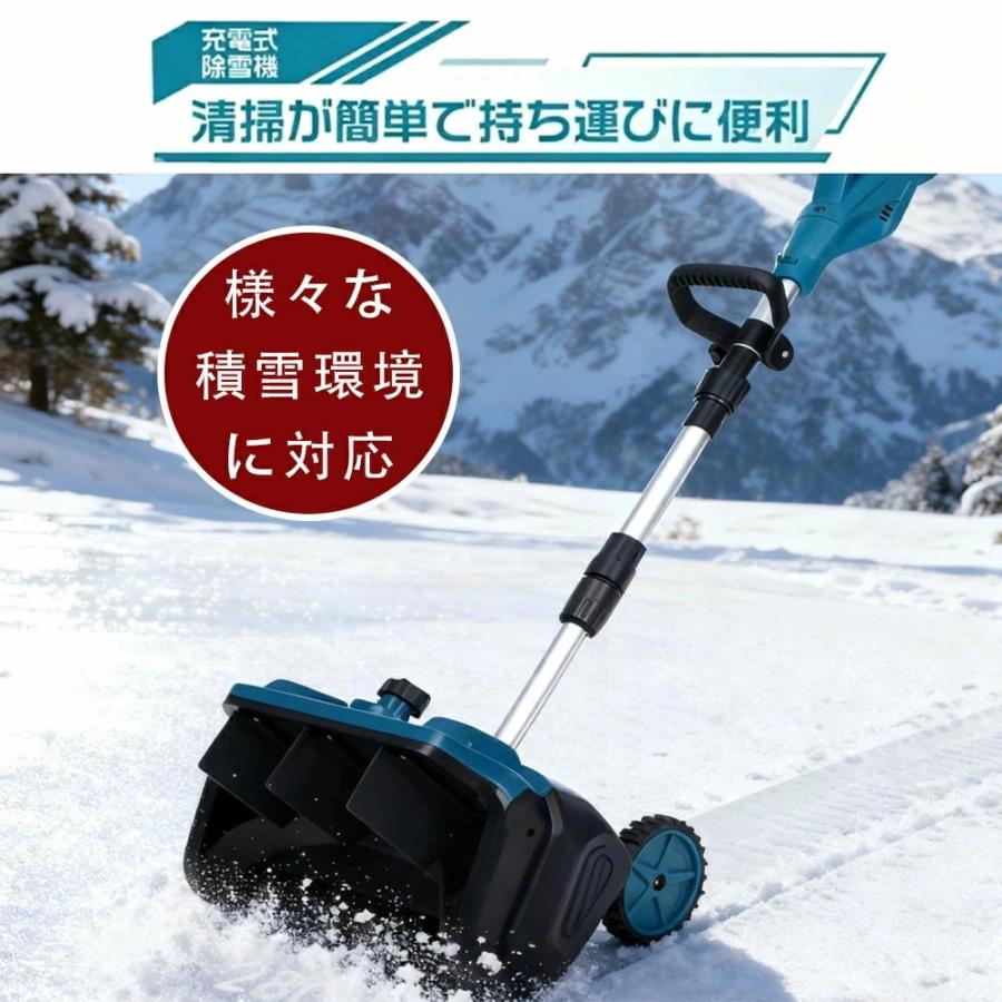 即納】2025最新型 電動除雪機 除雪機 コードレス 充電式 ブラシレス