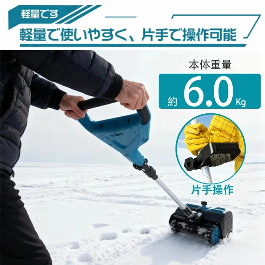 すぐに使えるセット✨電動除雪機 除雪機 コードレス バッテリー2個付き 電動除雪機 家庭用 充電式 電動 コードレス除雪機 大容量電源 21V 除雪