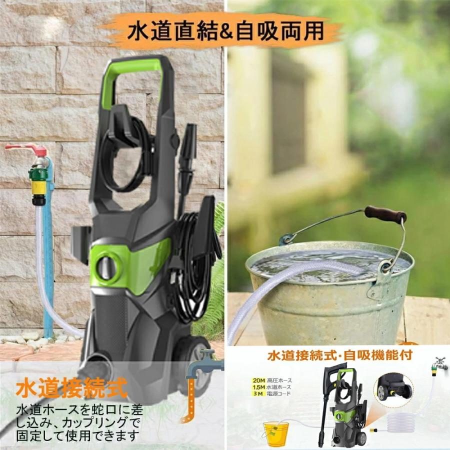 17MPa】高圧洗浄機 1800W 水道接続 50度の温水 東西日本兼用 二重絶縁
