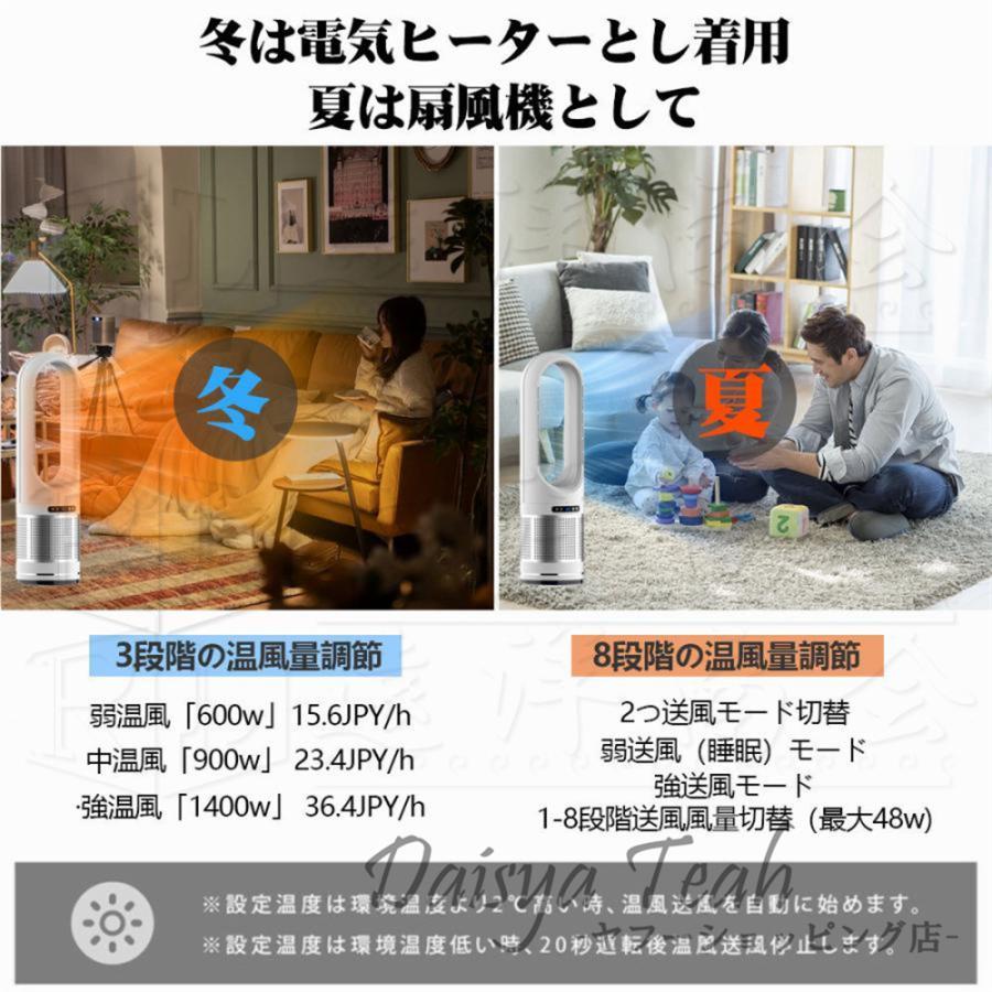 限定セール】 扇風機 羽なし サーキュレーター dcモーター