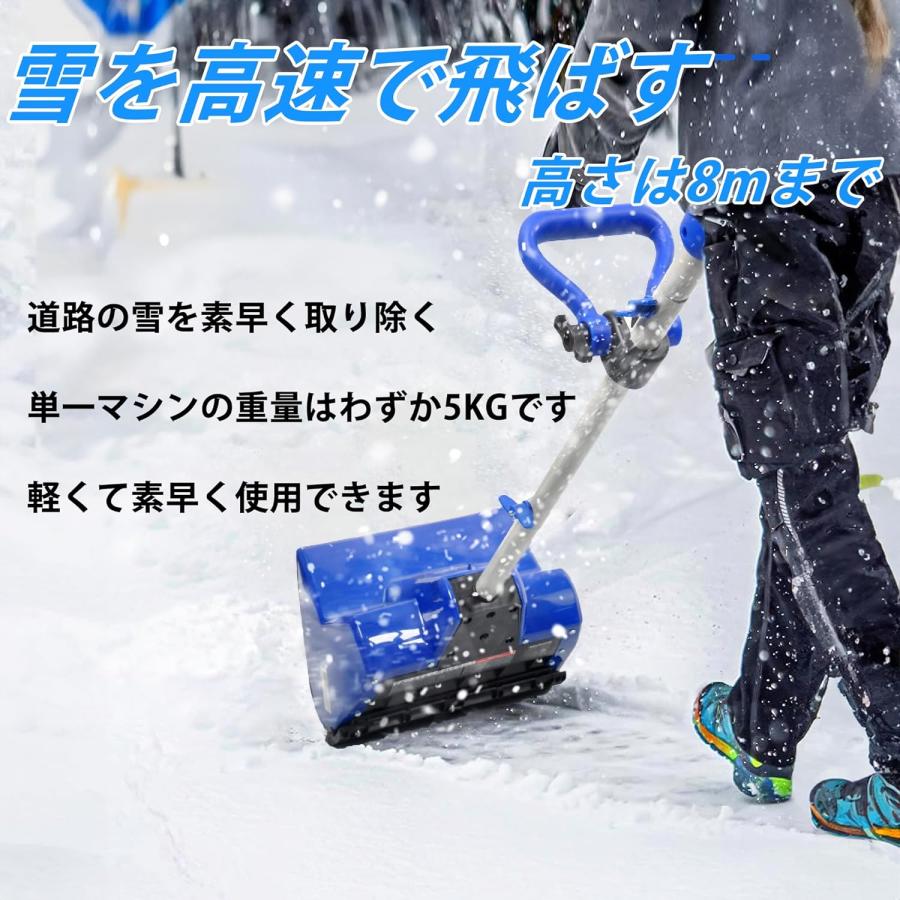 在庫有・即納】電動除雪機 除雪機 コードレス 充電式 家庭用