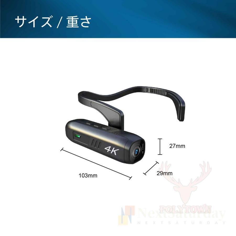 アクションカメラ 小型 ヘッドマウント カメラ ウェアラブル