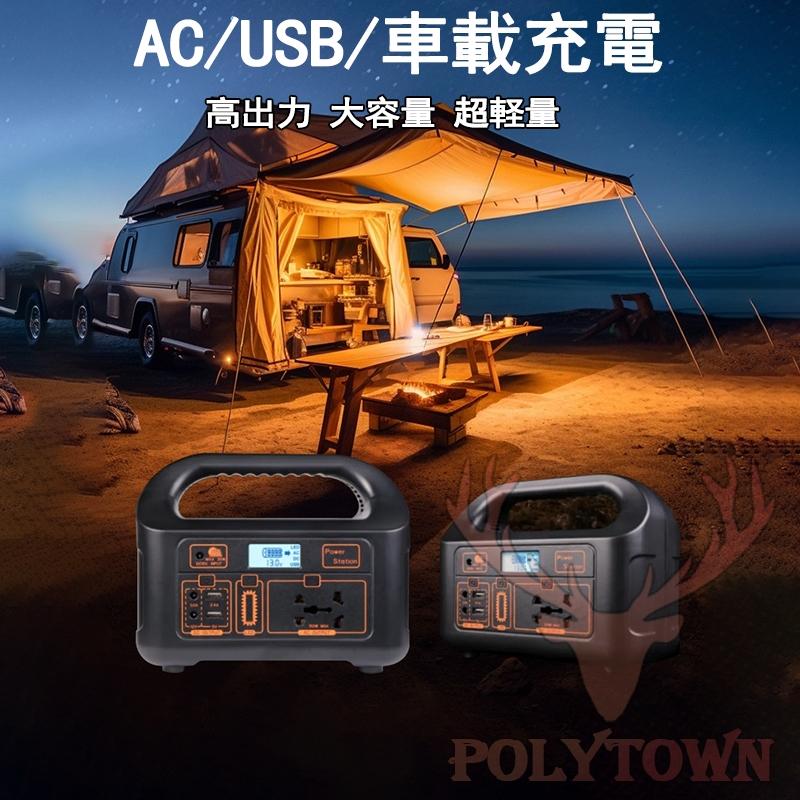 新品未使用　ポータブル電源　1024wh 防災応援】ポータブル電源 大容量 日本製 軽量 小型 100500mAh 360W