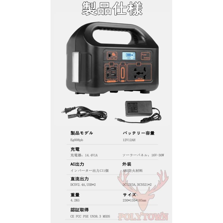 防災応援】ポータブル電源 大容量 日本製 軽量 小型 100500mAh 360W