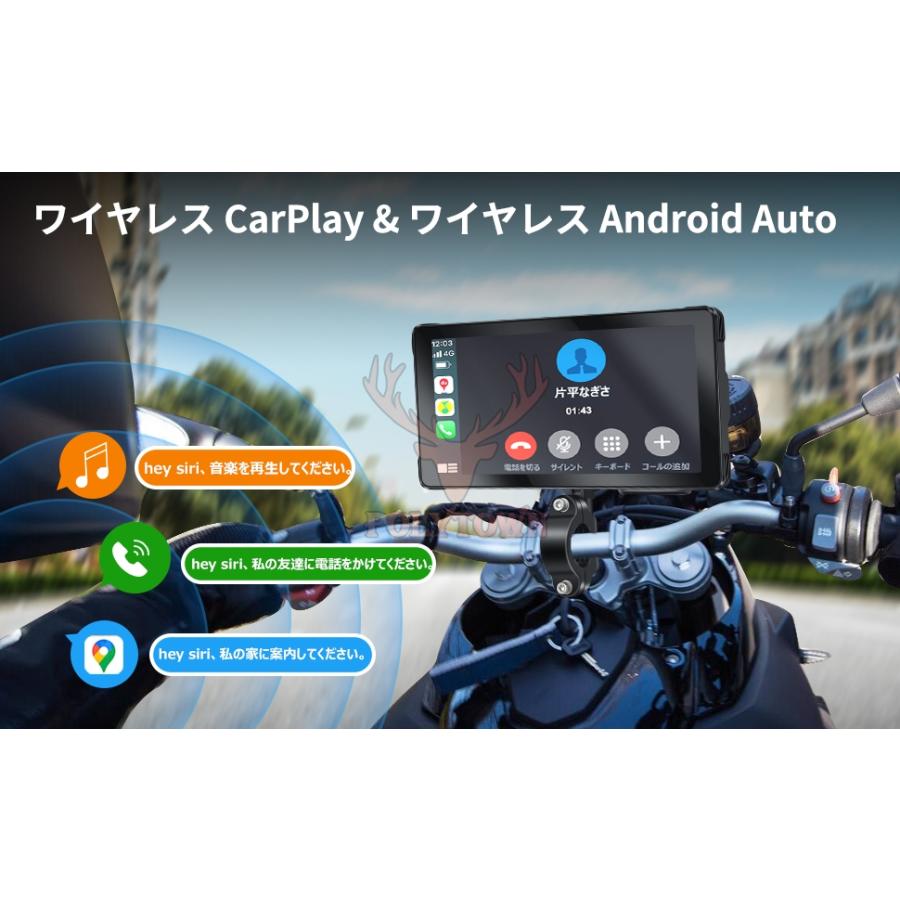 2025新登場】バイクナビ バイク用ナビ carplay 5.5インチ スマート