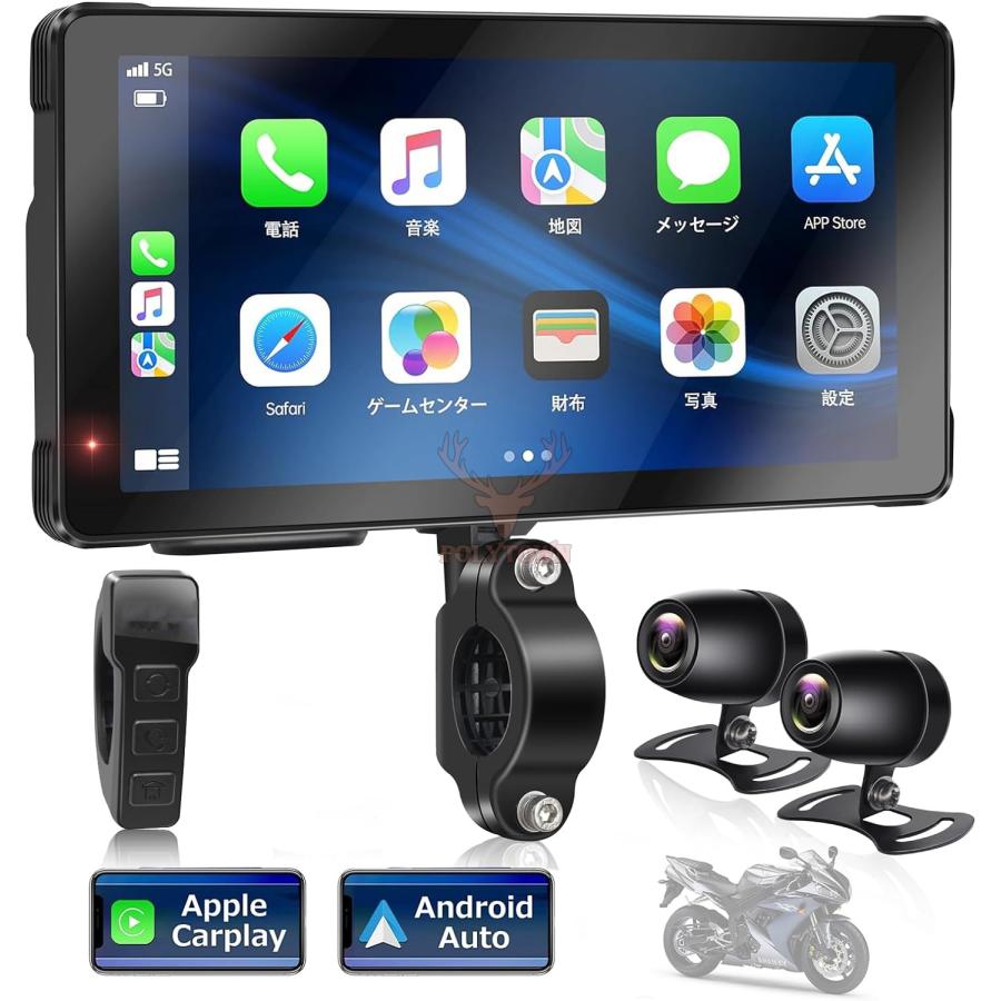 【美品】VVCAR MT55 バイク用ドライブレコーダー 5.5インチ Amazon.co.jp: VVCAR バイクドライブレコーダー Carplay/Android Auto