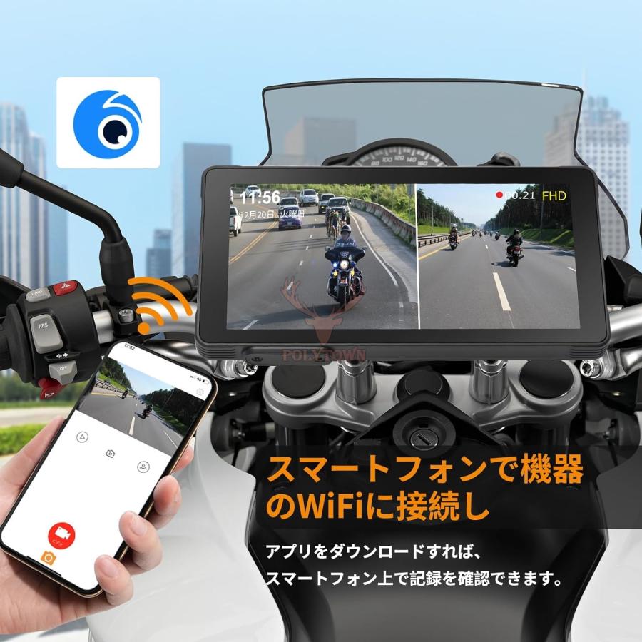 2025新登場】バイクナビ バイク用ナビ carplay 5.5インチ スマート