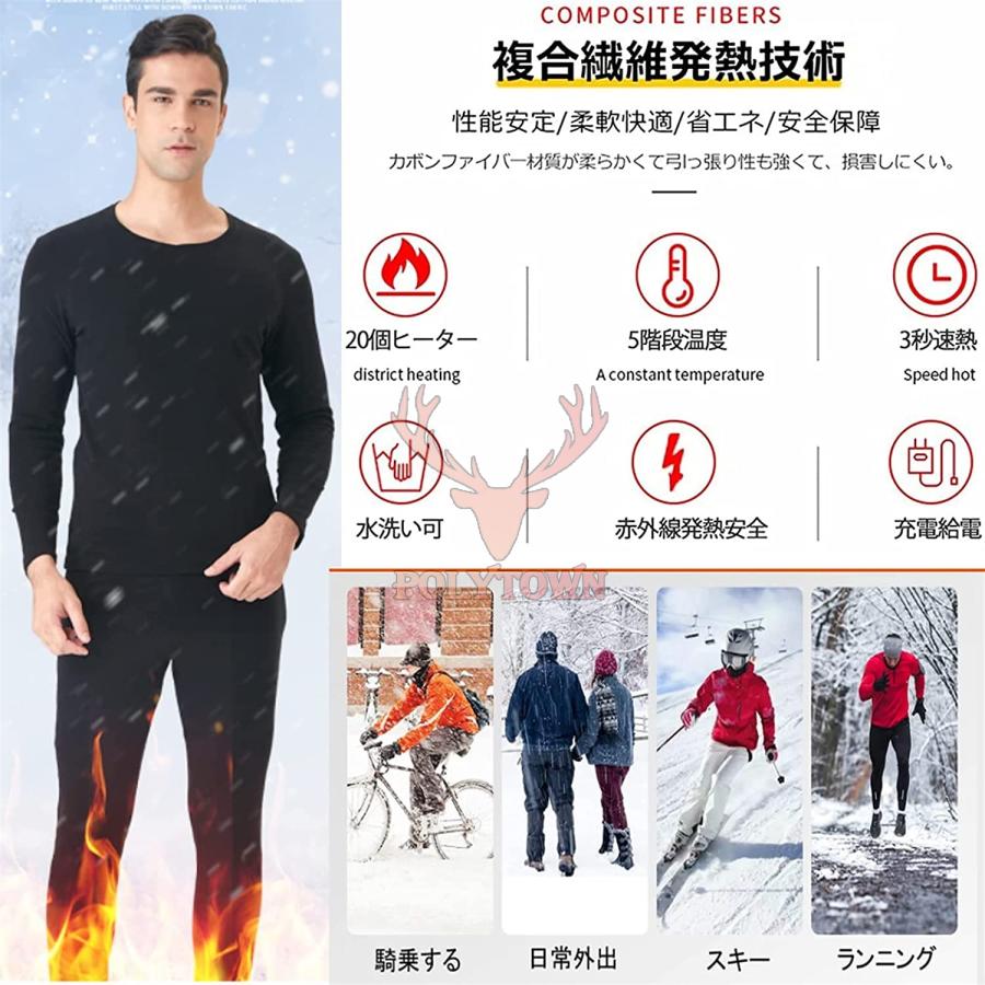 2024最新版 電熱インナー 日本製ヒーター 上下セット 電熱インナー