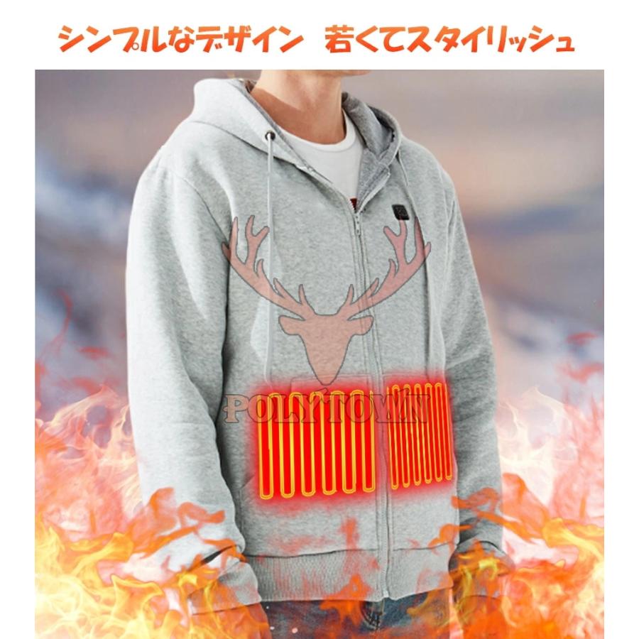 電熱スウェット 加熱 パーカー 電熱服 電熱ジャケット 加熱服 電熱