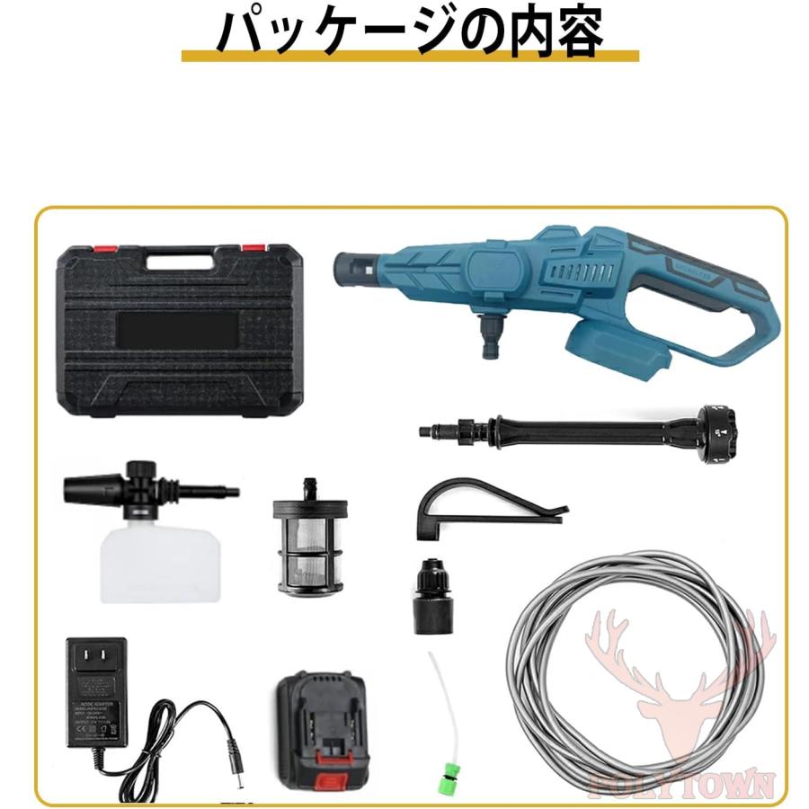 12Mpa】高圧洗浄機 コードレス 充電式 マキタ バッテリー対応 3段階