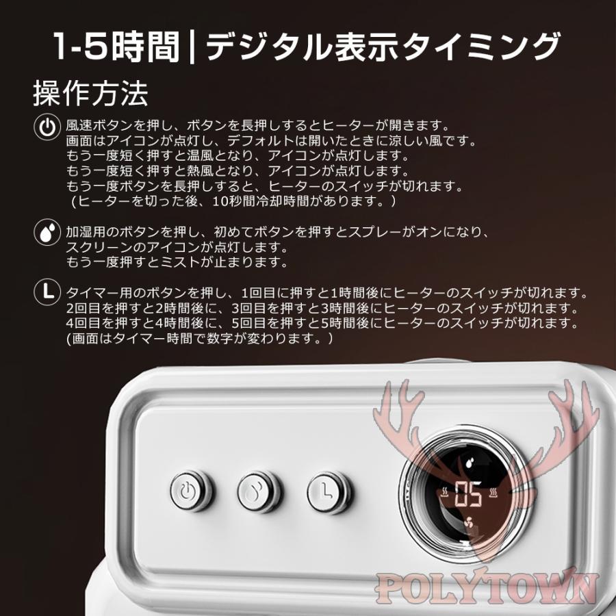 セラミックヒーター ファンヒーター 加湿器 加湿セラミックヒーター