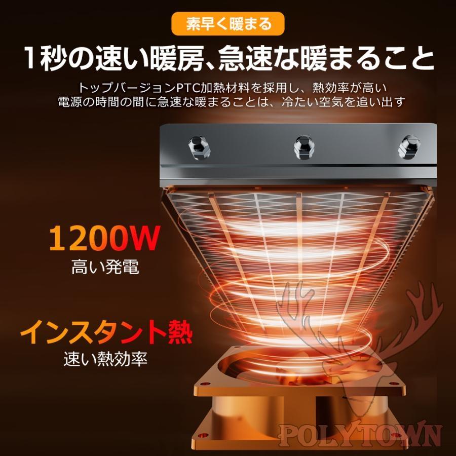 セラミックヒーター ファンヒーター 加湿器 加湿セラミックヒーター