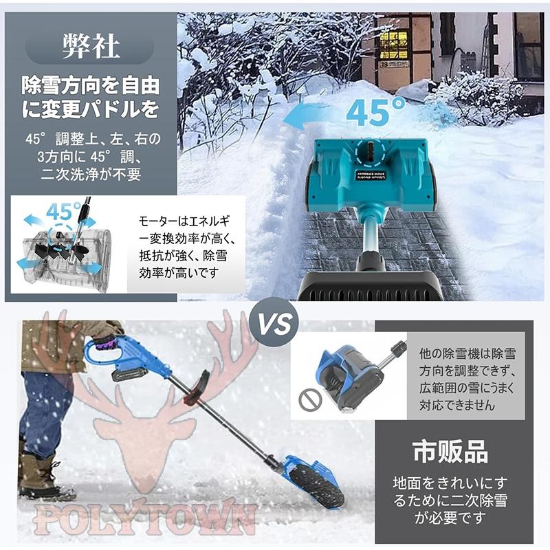 大雪応援】電動除雪機 除雪機 コードレス 充電式 家庭用 ブラシレス