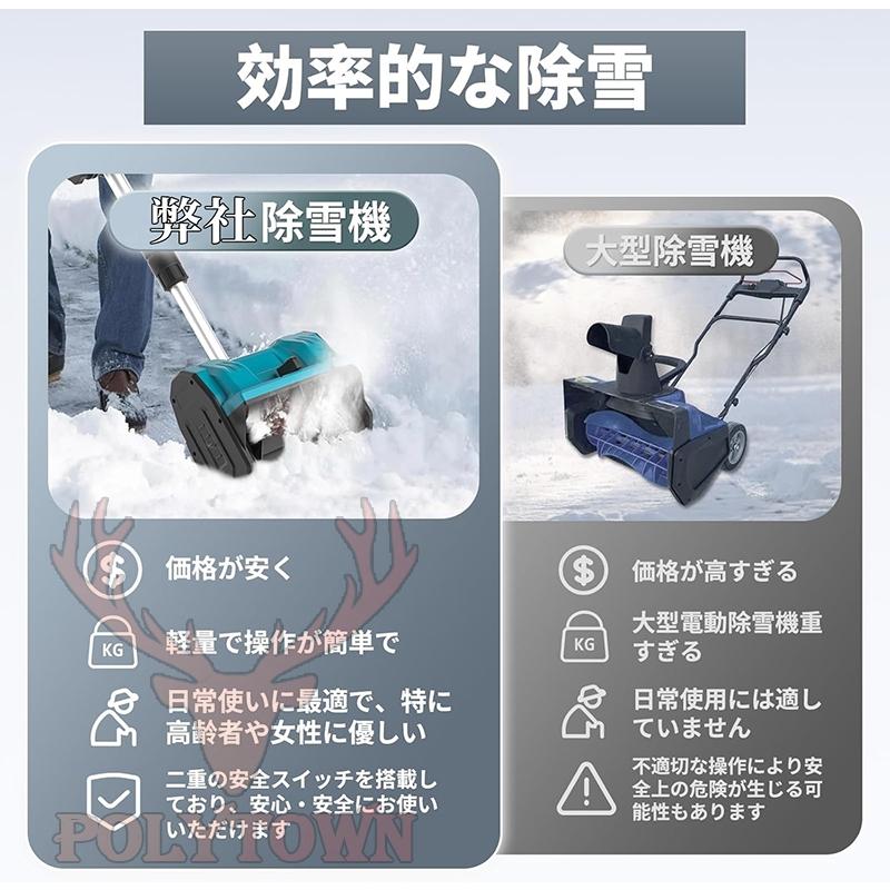 大雪応援】電動除雪機 除雪機 コードレス 充電式 家庭用 ブラシレス
