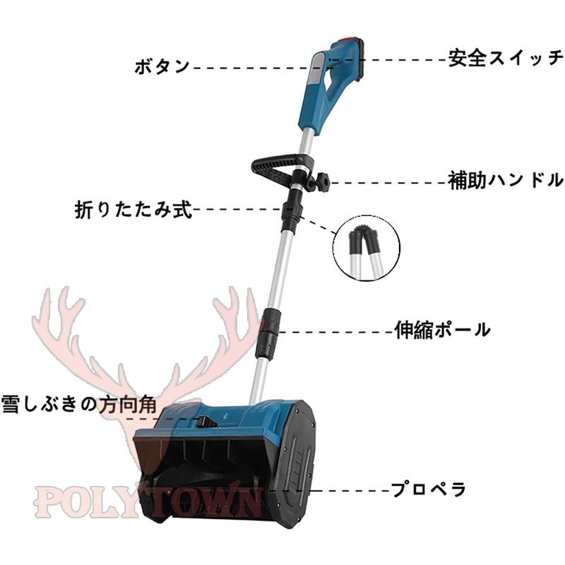 大雪応援】電動除雪機 除雪機 コードレス 充電式 家庭用 ブラシレス