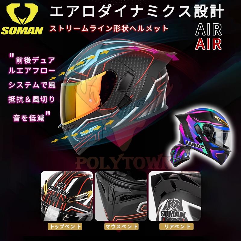 個人装備 msot 530 個人装備 msot 530 個人装備 msot 530 POSH ライブDio-ZX(2001-2002