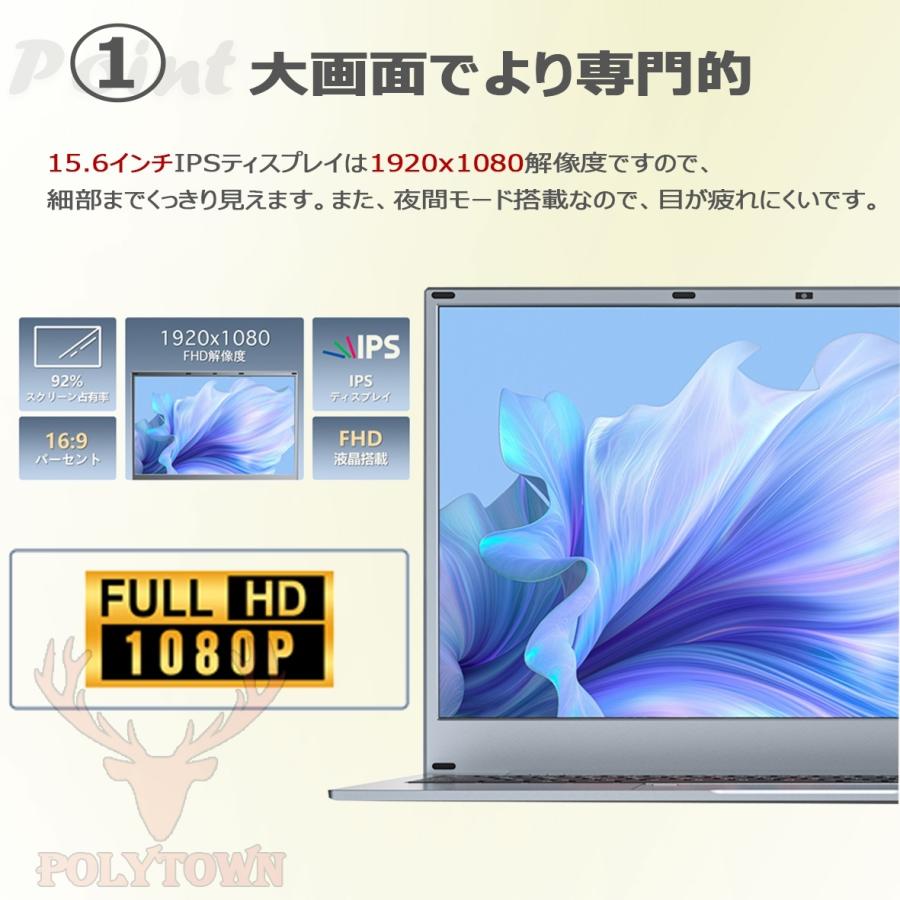 インテル（intel） ノートパソコン 新品 windows11 office ノートpc