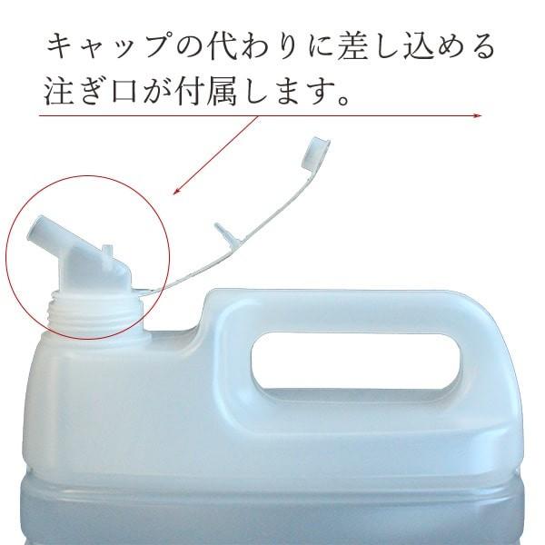 アルコール除菌液 アルコエースIPA 5L アルコール除菌 大容量