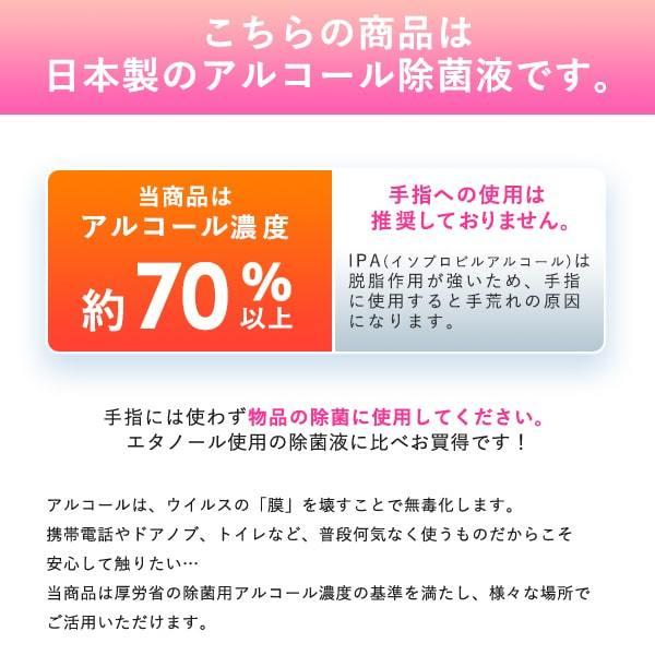 アルコール除菌液 アルコエースIPA 5L アルコール除菌 大容量