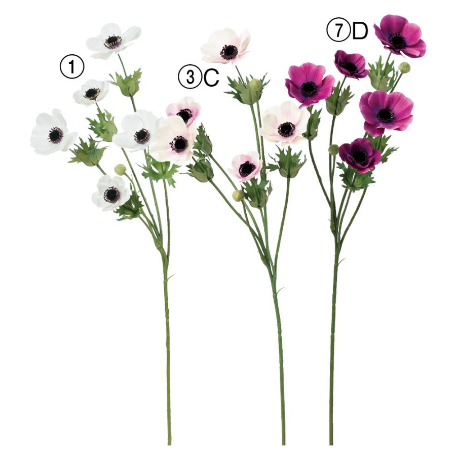 造花 とりよせ品 Asca アスカ アネモネx5つぼみx2 Asc A 造花ドライフラワー専門問屋花びし 通販 Yahoo ショッピング