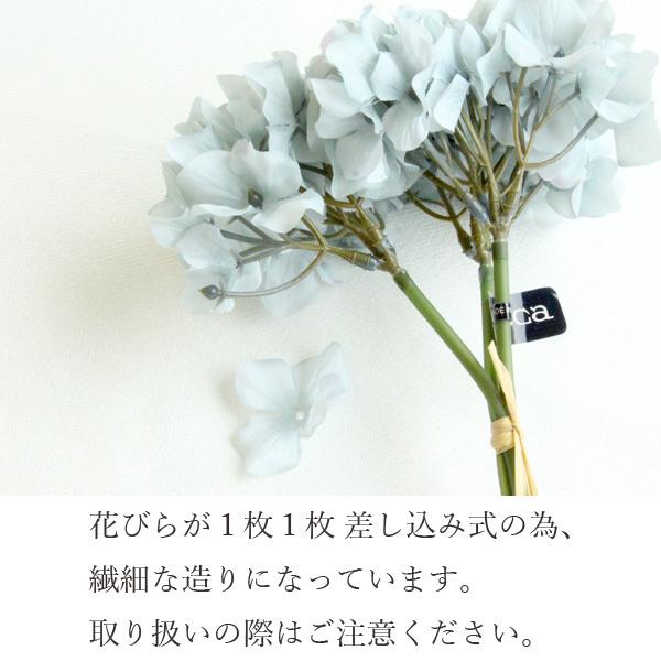造花 》◇とりよせ品◇Asca(アスカ) ☆ハイドランジアバンチ (1束3本) 紫陽花 アジサイ インテリア インテリアフラワー シルクフラワー :asc-a-33461:造花ドライフラワー専門問屋花びし - 通販 - Yahoo!ショッピング 造花 》◇とりよせ品◇Asca(アスカ) ☆ハイドランジアバンチ (1束3本) 紫陽花 アジサイ インテリア インテリアフラワー シルクフラワー :asc-a-33461:造花ドライフラワー専門問屋花びし - 通販 - Yahoo!ショッピング