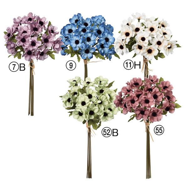 造花 とりよせ品 Asca アスカ アネモネバンチ 1束5本 花材 材料 アレンジ ブーケ アンティーク A337 金鳳花 花材 Asc A 337 造花ドライフラワー専門問屋花びし 通販 Yahoo ショッピング