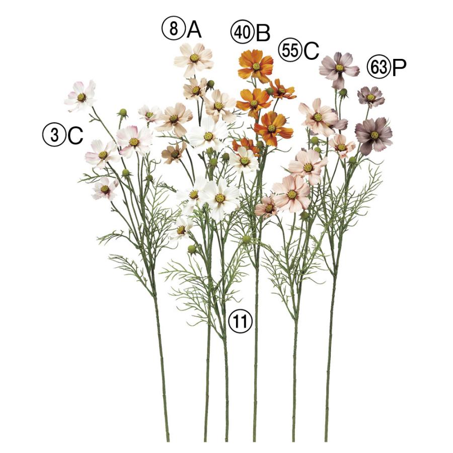 アスカ商会 造花 とりよせ品 コスモス×5 つぼみ×3 秋桜 アーティ