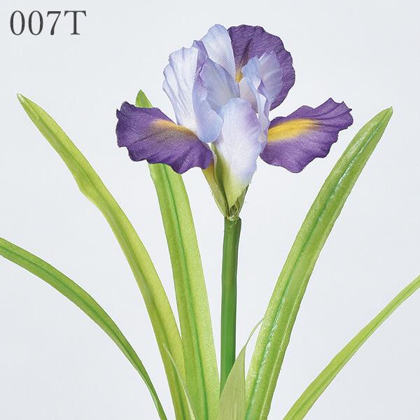 アスカ商会 造花 とりよせ品 アイリスピック 杜若 カキツバタ 菖蒲