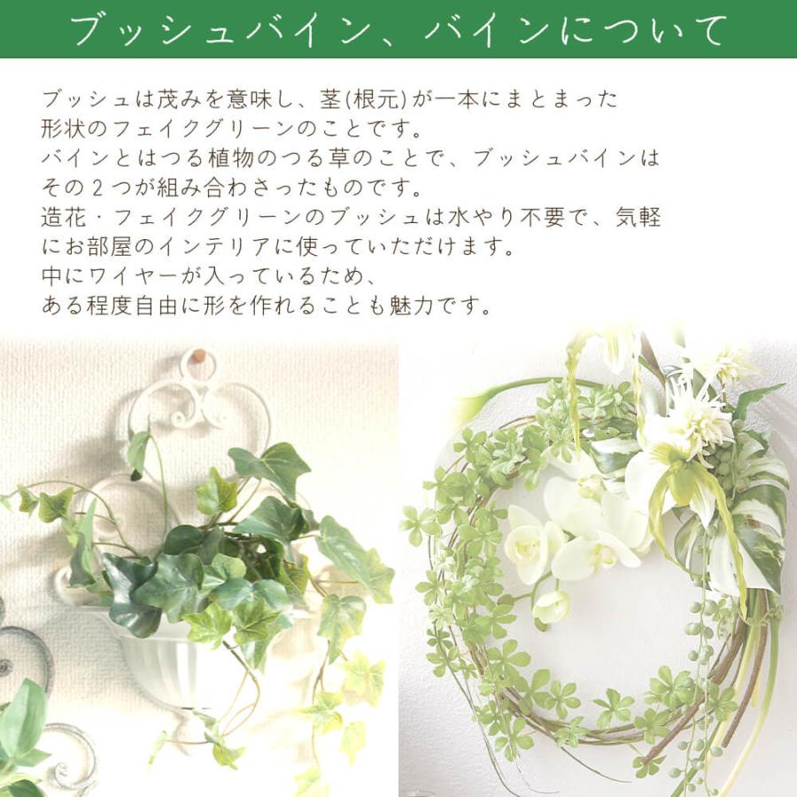 アスカ商会 造花 グリーン とりよせ品 プーミラ インテリア フェイク