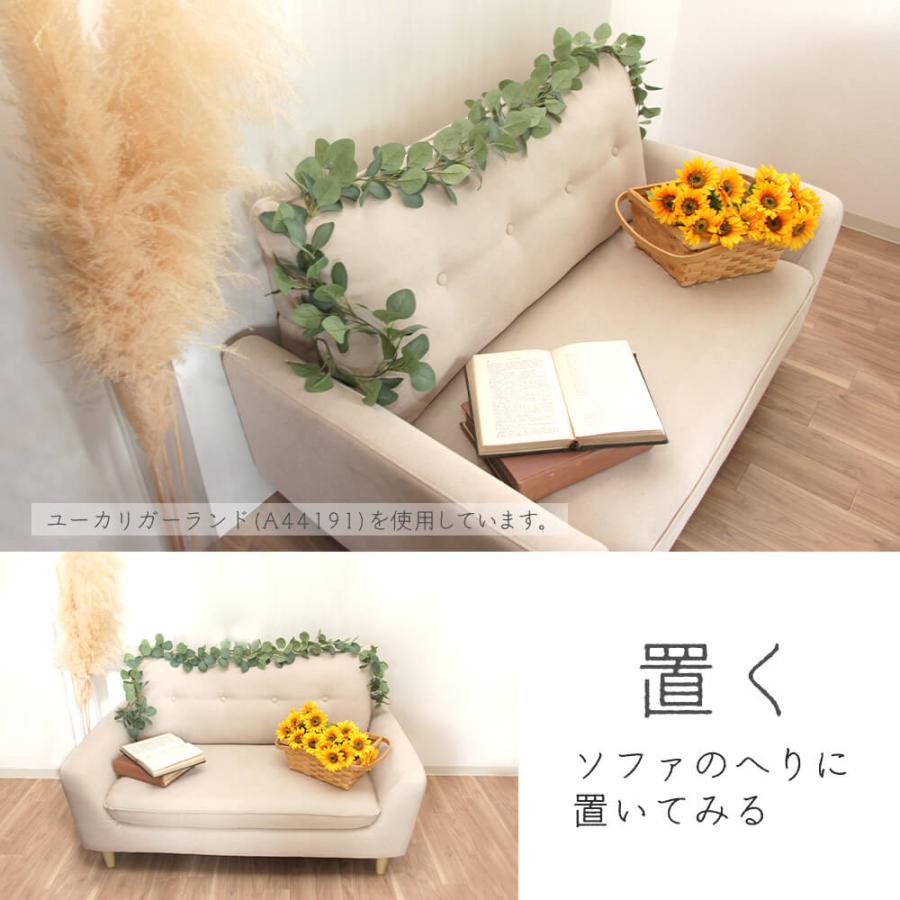 アスカ商会 造花 フェイクグリーン とりよせ品 リーフガーランド 緑