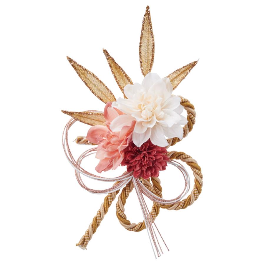 アスカ商会 お正月飾り とりよせ品 ダリアとマムのミニ飾り 天竺牡丹