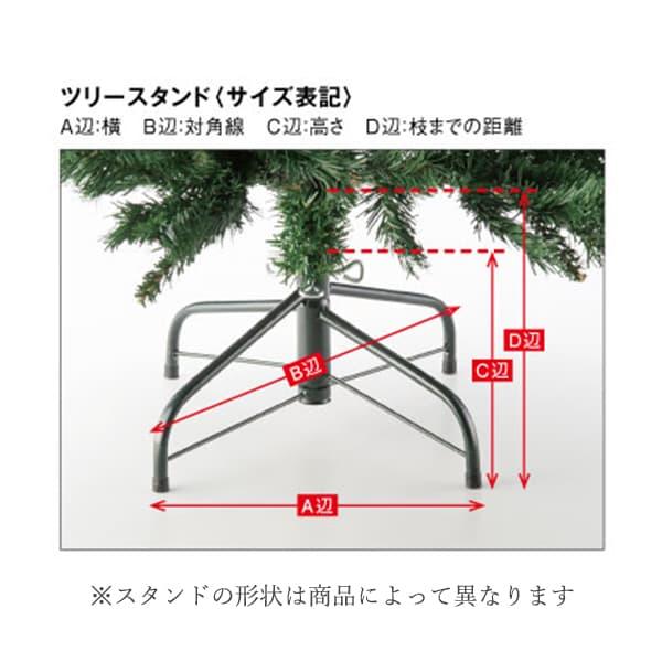 アスカ商会 クリスマス ツリー 大きい とりよせ品 【メーカー直送品