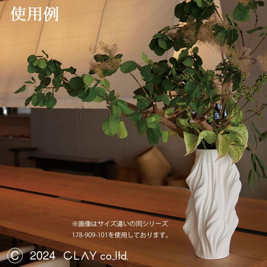 Clay（クレイ） 陶磁器 ベース とりよせ品 Solide II(ソリド)* 白 