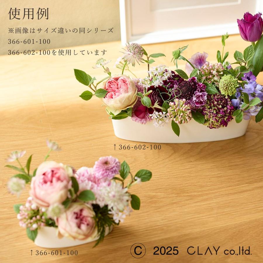 Clay（クレイ） 陶磁器 ベース とりよせ品 WHITE VASE Vessel(ホワイト