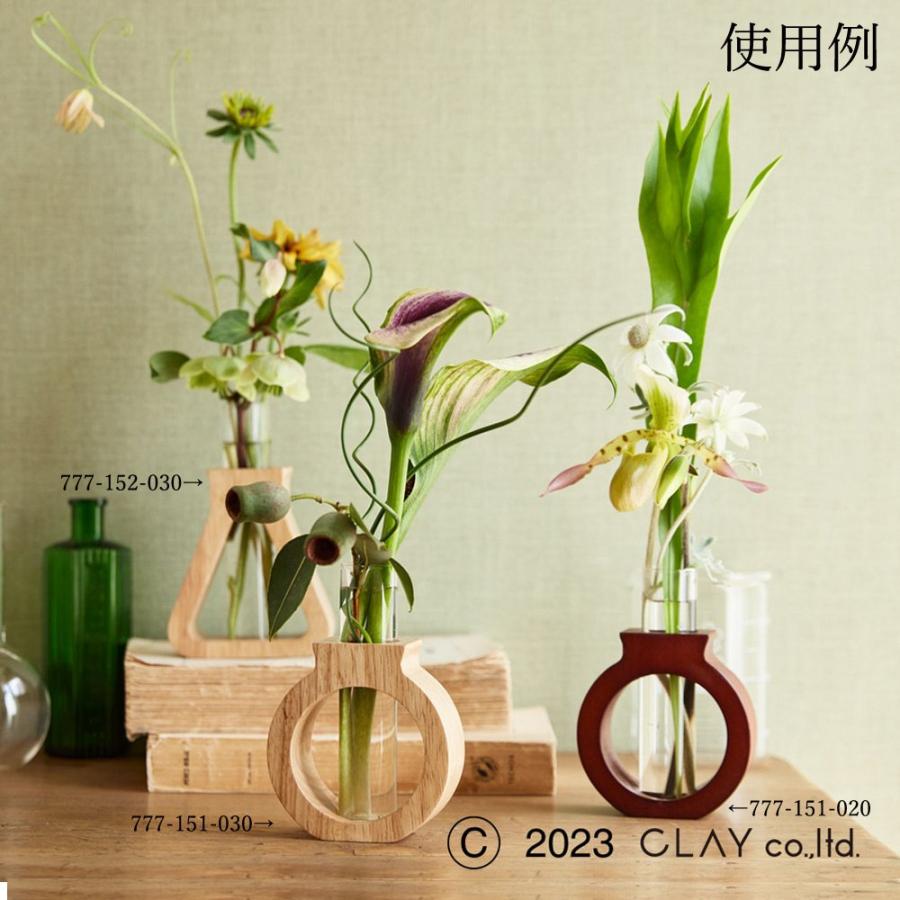 Clay（クレイ） ガラス ベース とりよせ品 Labo(ラボ) 茶、ブラウン