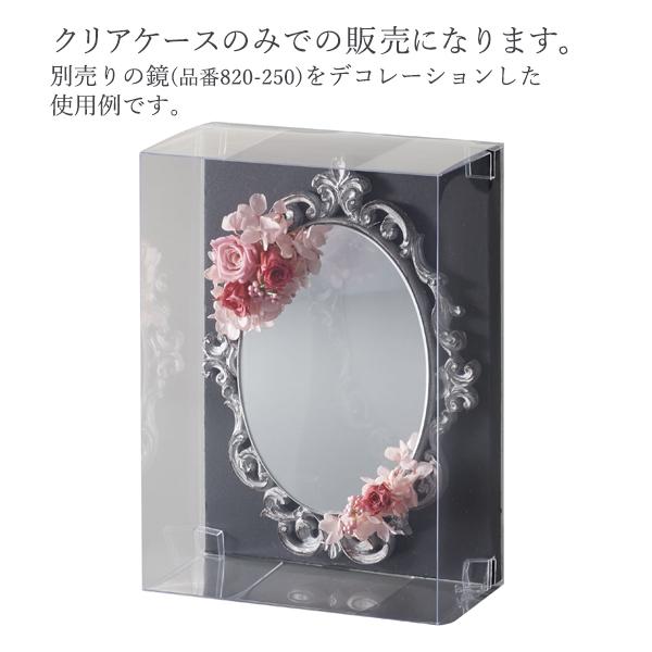 Clay（クレイ） ハンドメイド 資材 とりよせ品 clear case(クリア