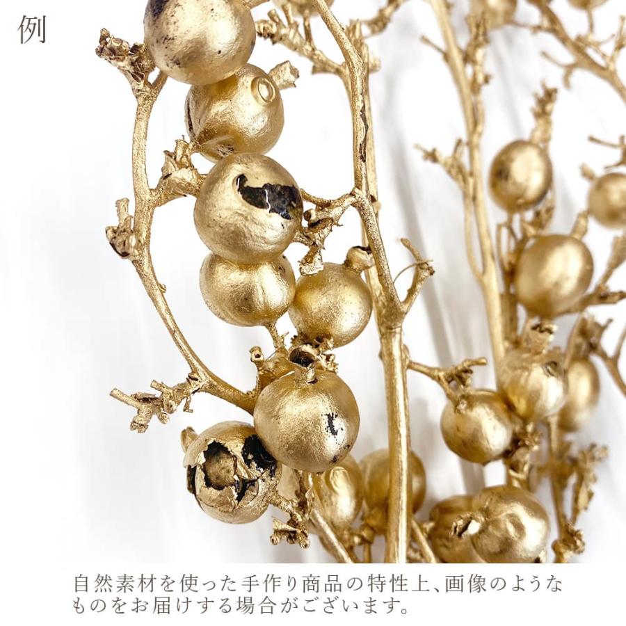 ドライフラワー 花材 即日出荷 ゴールドベリー ゴールド 素材 材料