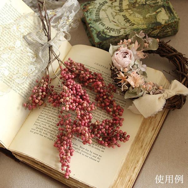 ドライフラワー 花材 即日出荷 ペッパーベリー ナチュラルピンク