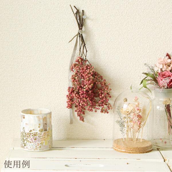 ドライフラワー 花材 即日出荷 ペッパーベリー ナチュラルピンク ※多少