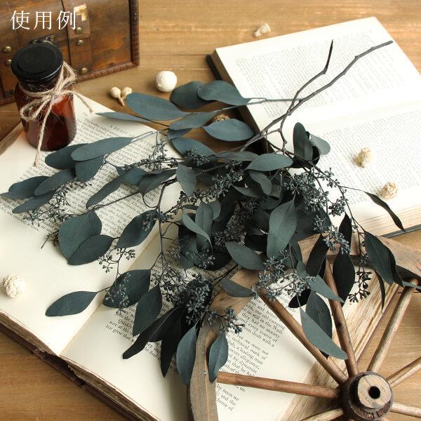 ドライフラワー 花材 即日出荷 Coretrading ユーカリ実付き グリーン 花材 スワッグ リース 材料リーフ パーツ ブーケ 花束 プリ Cor 造花ドライフラワー専門問屋花びし 通販 Yahoo ショッピング