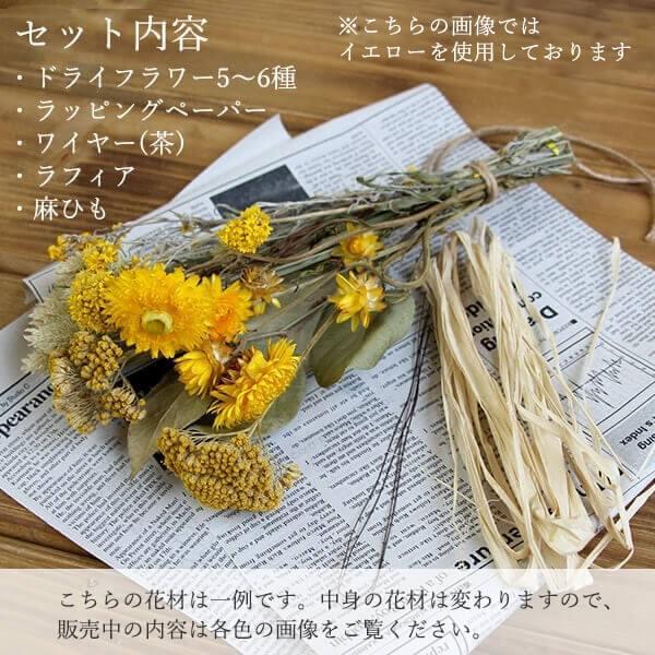 ドライフラワー 花材 即日出荷 Coretrading スワッグハンディクラフトキット プリザーブドグレイ系 ハンドメイド Diy 自由研究 花 Cor Ctkt01 Pv1 造花ドライフラワー専門問屋花びし 通販 Yahoo ショッピング