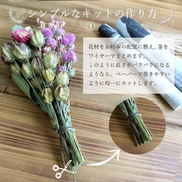 ドライフラワー 花材 即日出荷 Coretrading スワッグハンディクラフトキット プリザーブドグレイ系 ハンドメイド Diy 自由研究 花 Cor Ctkt01 Pv1 造花ドライフラワー専門問屋花びし 通販 Yahoo ショッピング