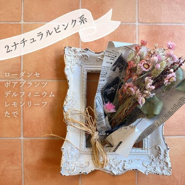 ドライフラワー 花材 即日出荷 Coretrading スワッグハンディクラフトキット 花束 壁掛け 飾り インテリア 手作り スワッグ キット Cor Ctkt01 造花ドライフラワー専門問屋花びし 通販 Yahoo ショッピング